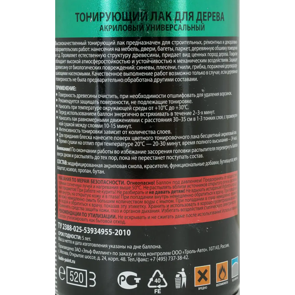 Лак тонирующий для дерева Kudo акриловый цвет сосна 520 мл STLM-2054830 - Вид №2