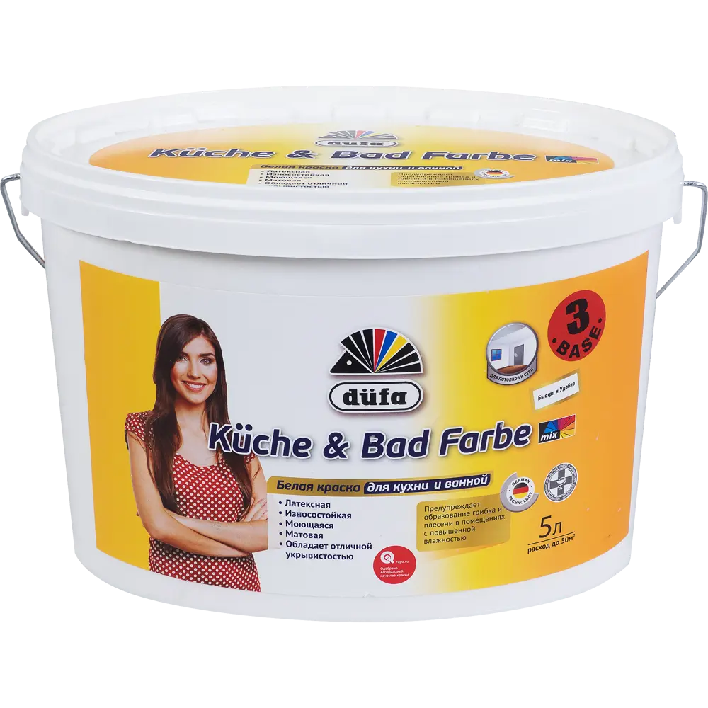 Краска для колеровки для кухонь и ванн DufaMix прозрачная база 3, 5 л STLM-2107774 - Вид №1