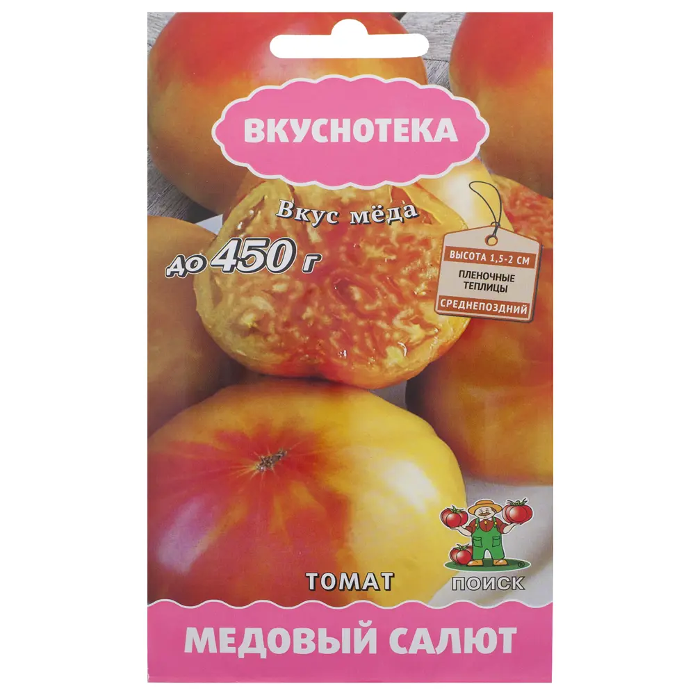 Семена Томат «Медовый салют» 18356013 STLM-2064137 ПОИСК 