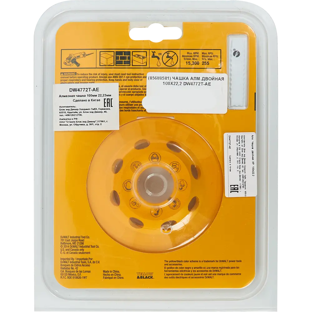 Чашка алмазная по бетону Dewalt DW4772T-AE 22.2x100 мм 85688581 STLM-2006427  - Вид №3
