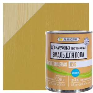 Эмаль для пола Лакра DIY цвет дуб 0.9 кг 18506528 STLM-2207698