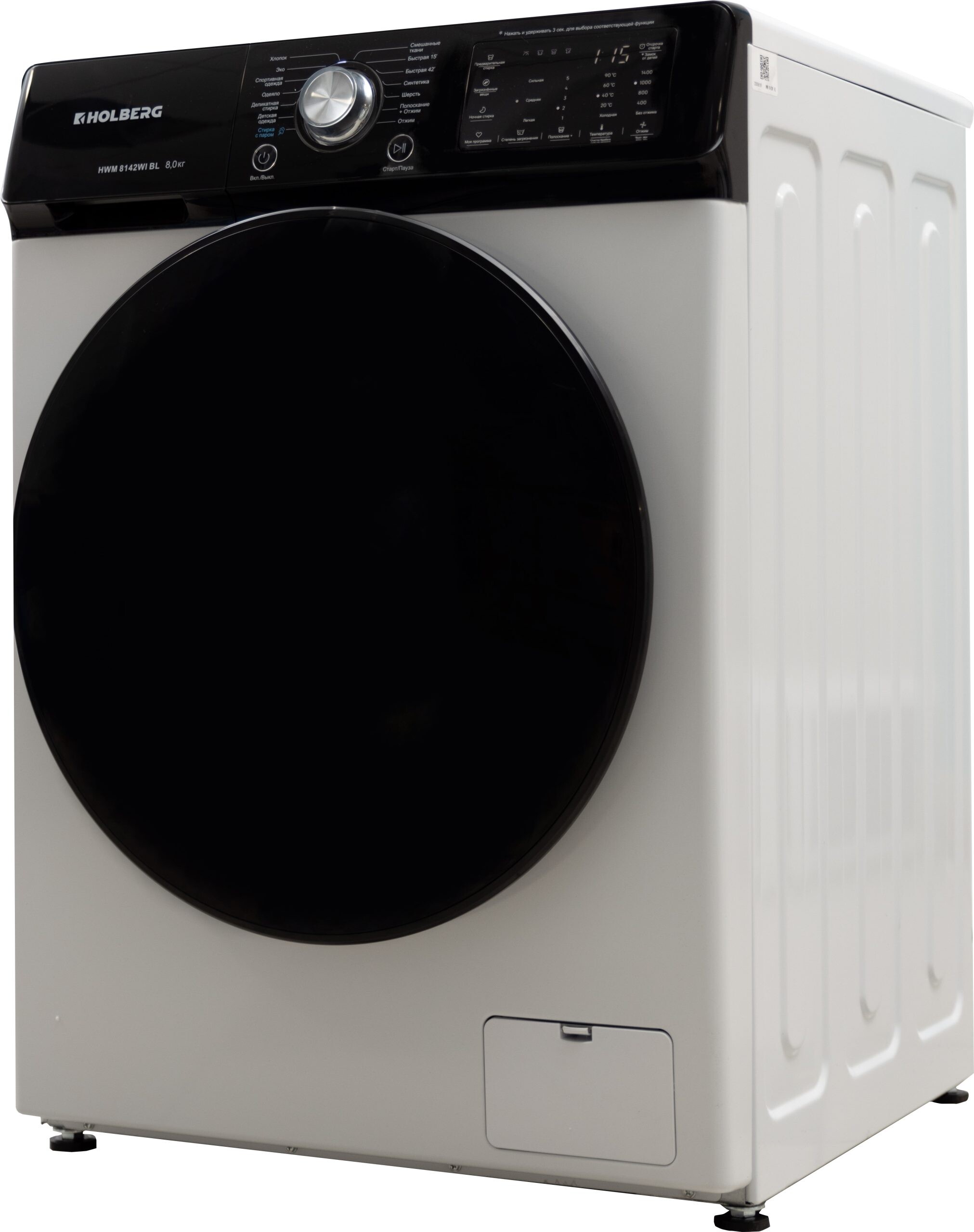 9182426 Стиральная машина HOLBERG HWM 8142WI BL белый STDN-0133793 - Вид №1