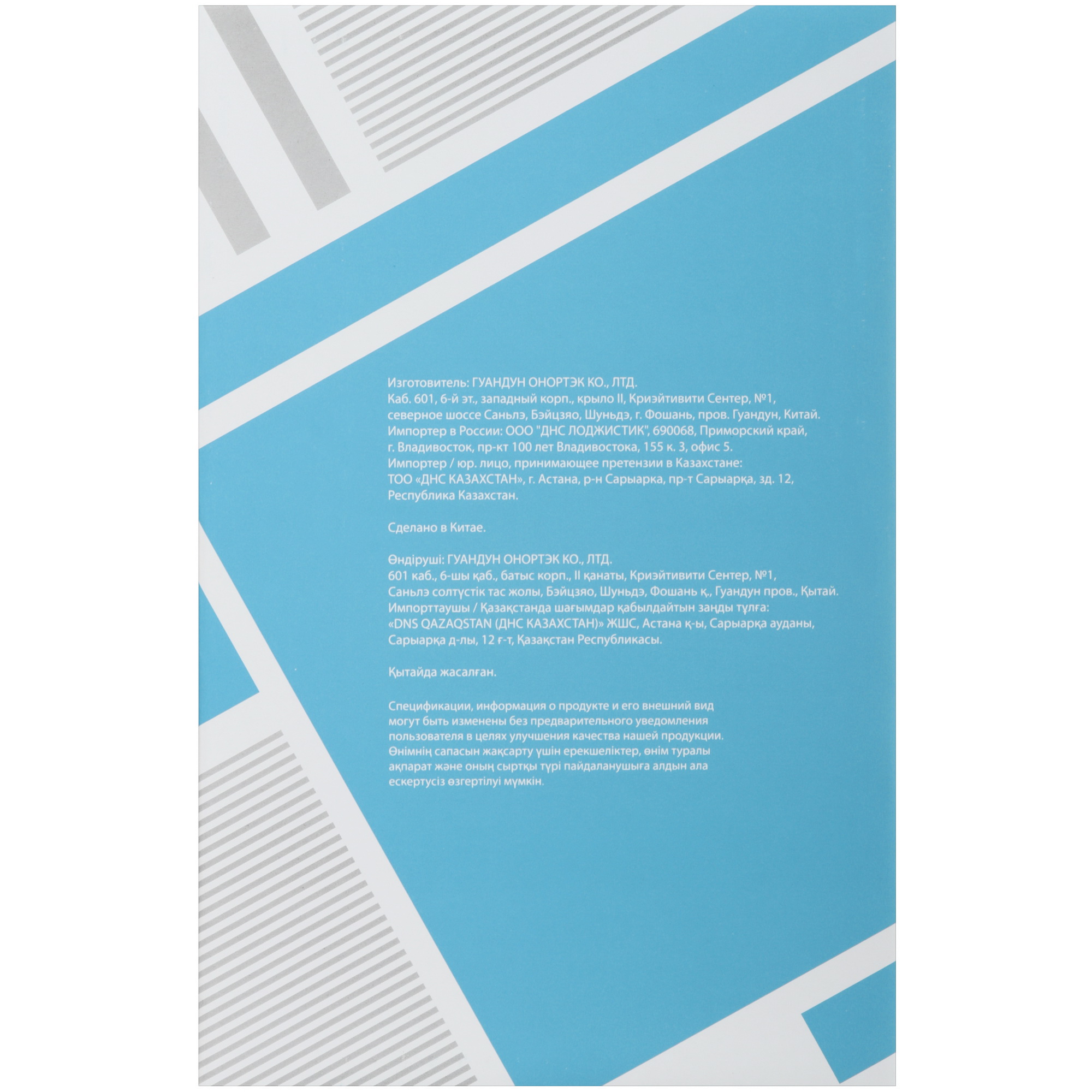 9048330 Вентилятор Aceline FSB  черный STDN-0139760 - Вид №6