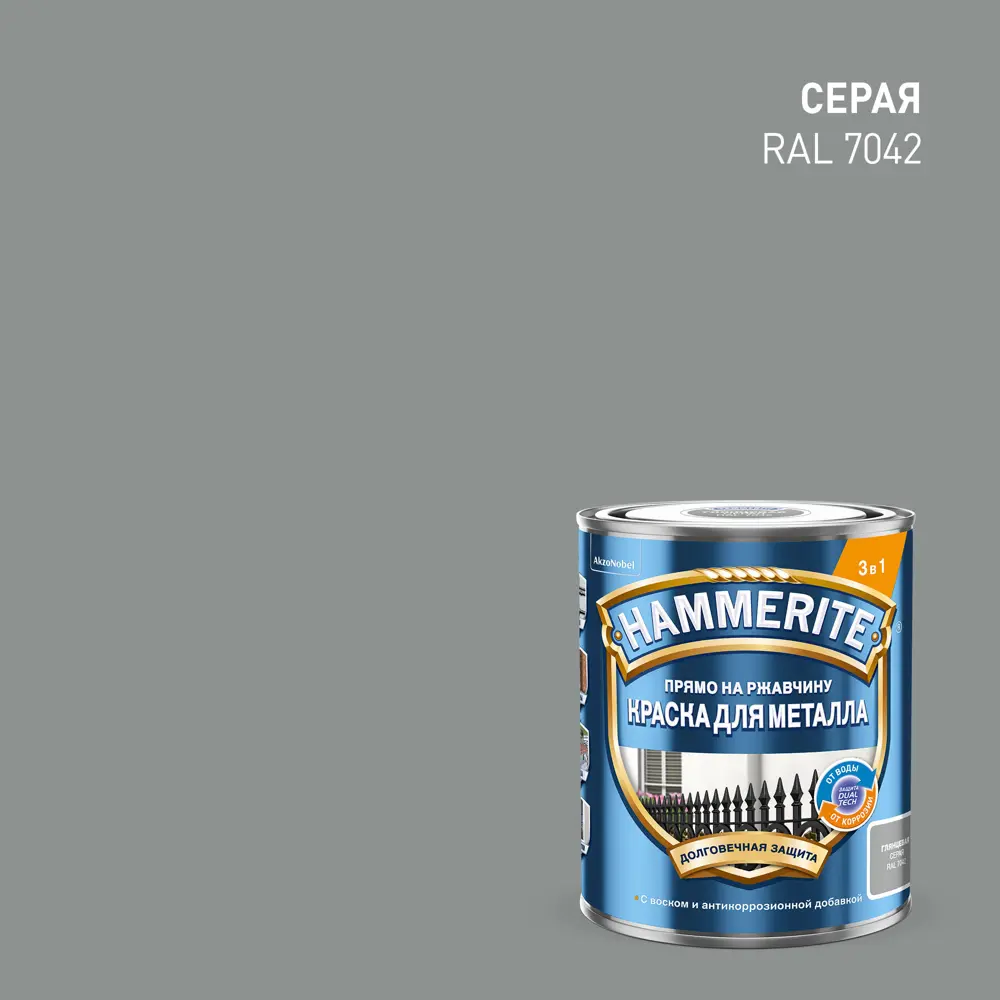Hammerite 3в1 - антикоррозийная грунт-эмаль для металла, 0.75 л серая 87815376 STLM-0075826