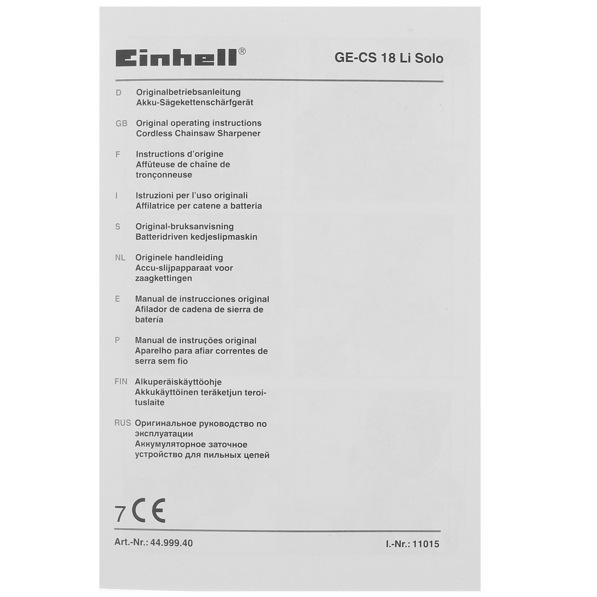 Станок для заточки пильных цепей Einhell PXC GE-CS 18 Li-Solo , Без ЗУ, Без АКБ 5308582 STDN-0048945 - Вид №8