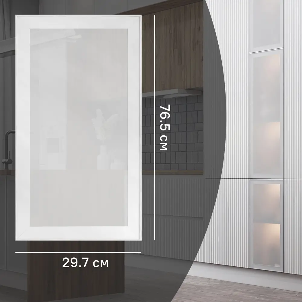 Фасад-витрина KONSENSA Вельск 30x77 см белый матовый для кухонного шкафа 89405456 STLM-1579359