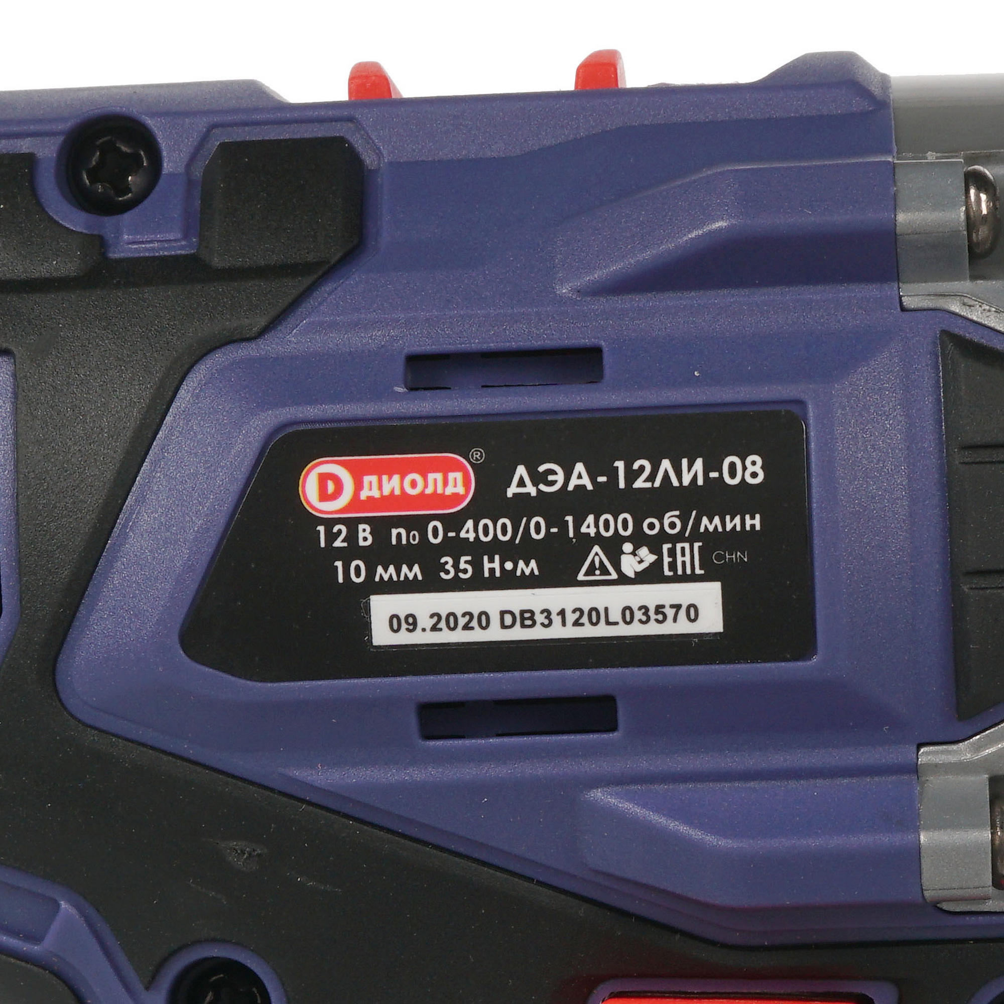 Дрель-шуруповерт Диолд ДЭА-12 ЛИ-08 10022152 5321806 STDN-0019047 - Вид №2
