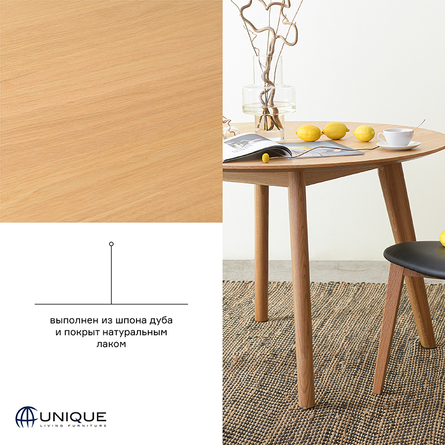 33650200 Стол круглый , rho, 115х75 см Unique Furniture  - Вид №15