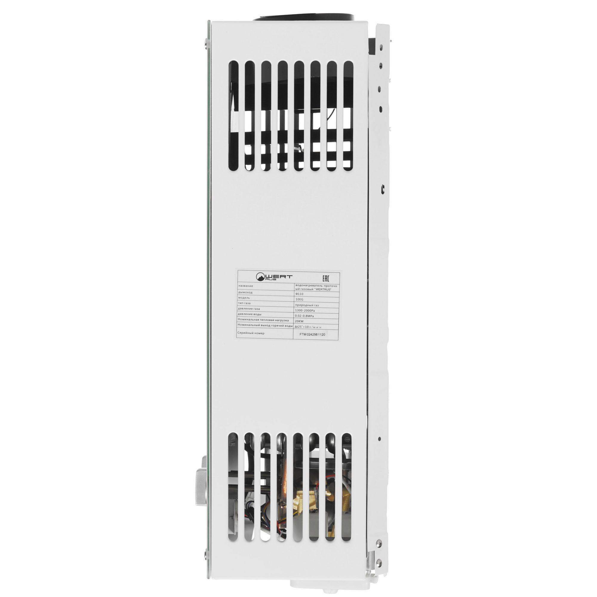5321833 Водонагреватель газовый Wertrus 10EG WHITE GLASS STDN-0151276 - Вид №2