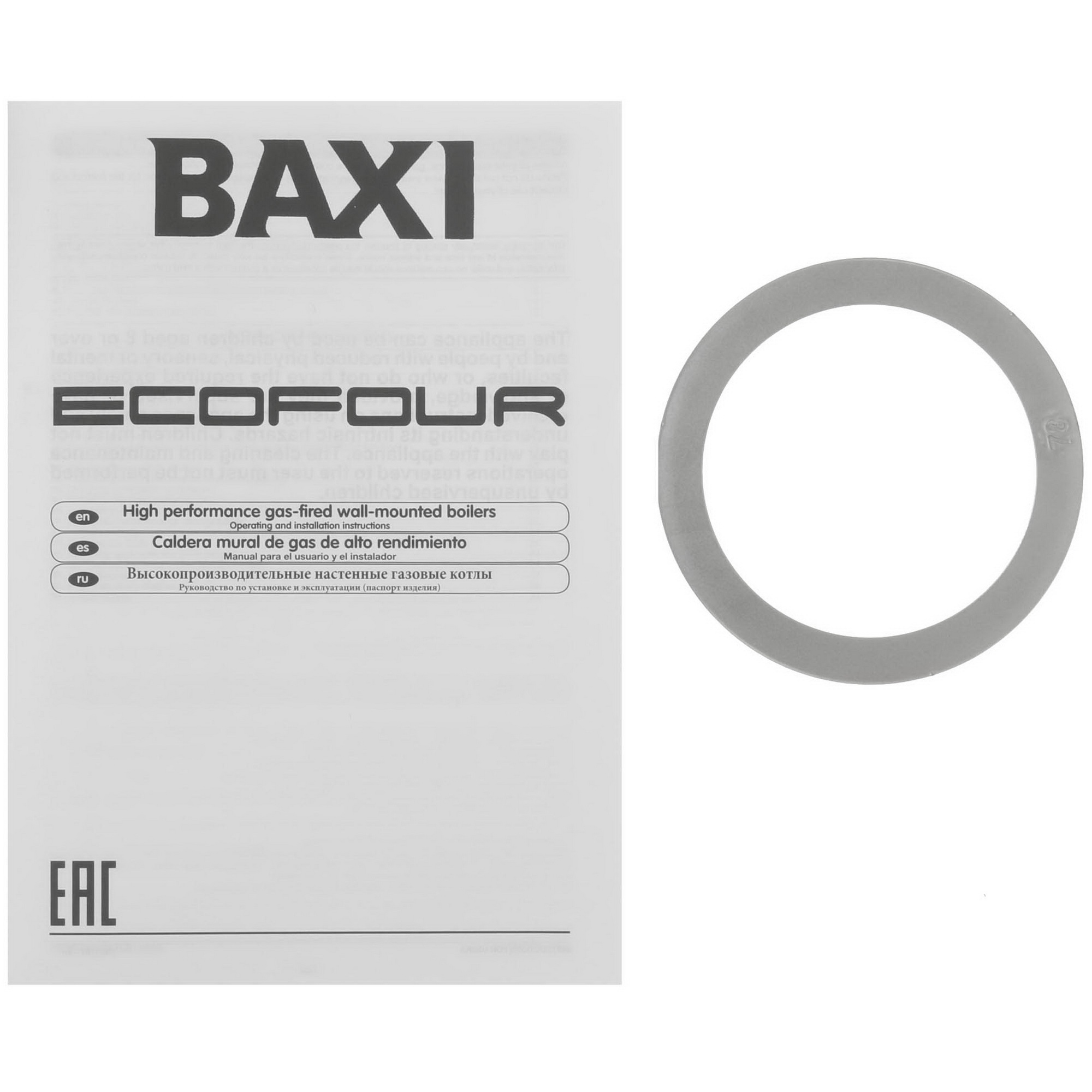 5317101 Газовый котел Baxi ECO Four 24 F настенный STDN-0117083 - Вид №9