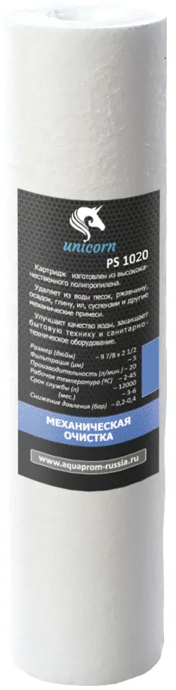 93829321 Картридж механической очистки Unicorn 10" 20 мкм STLM-0804975