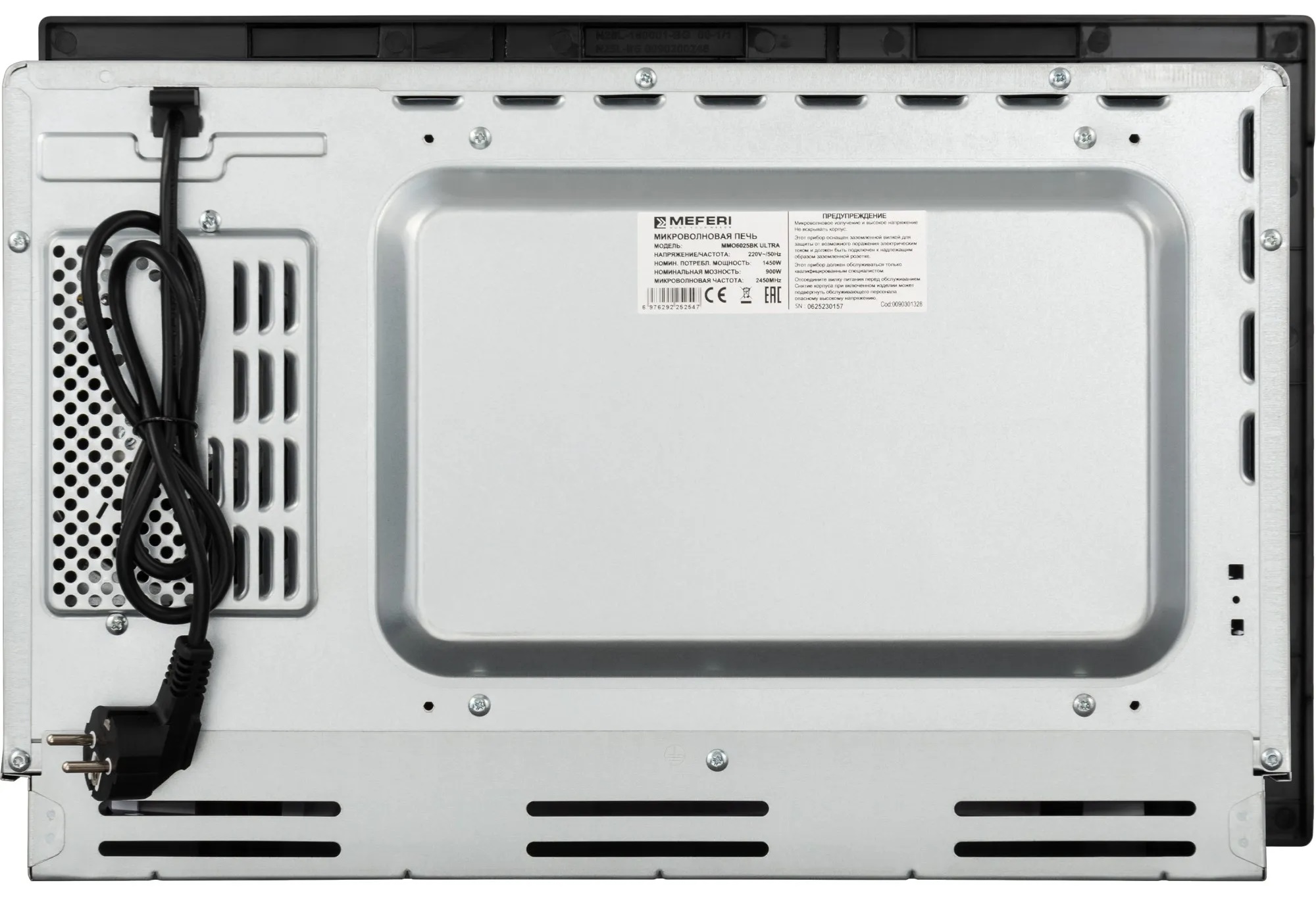 9168730 Встраиваемая микроволновая печь Meferi MMO6025BK ULTRA черный STDN-0042778 - Вид №7