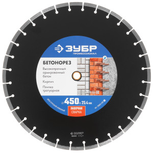Диск алмазный ЗУБР 36665-450_z01 9012474
