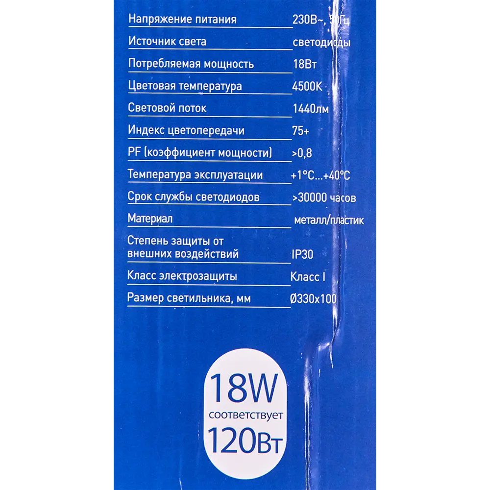 Светильник настенно-потолочный светодиодный Camelion LBS-7723 Бабочки, 15 м², теплый белый свет 88294307 STLM-2109544  - Вид №8