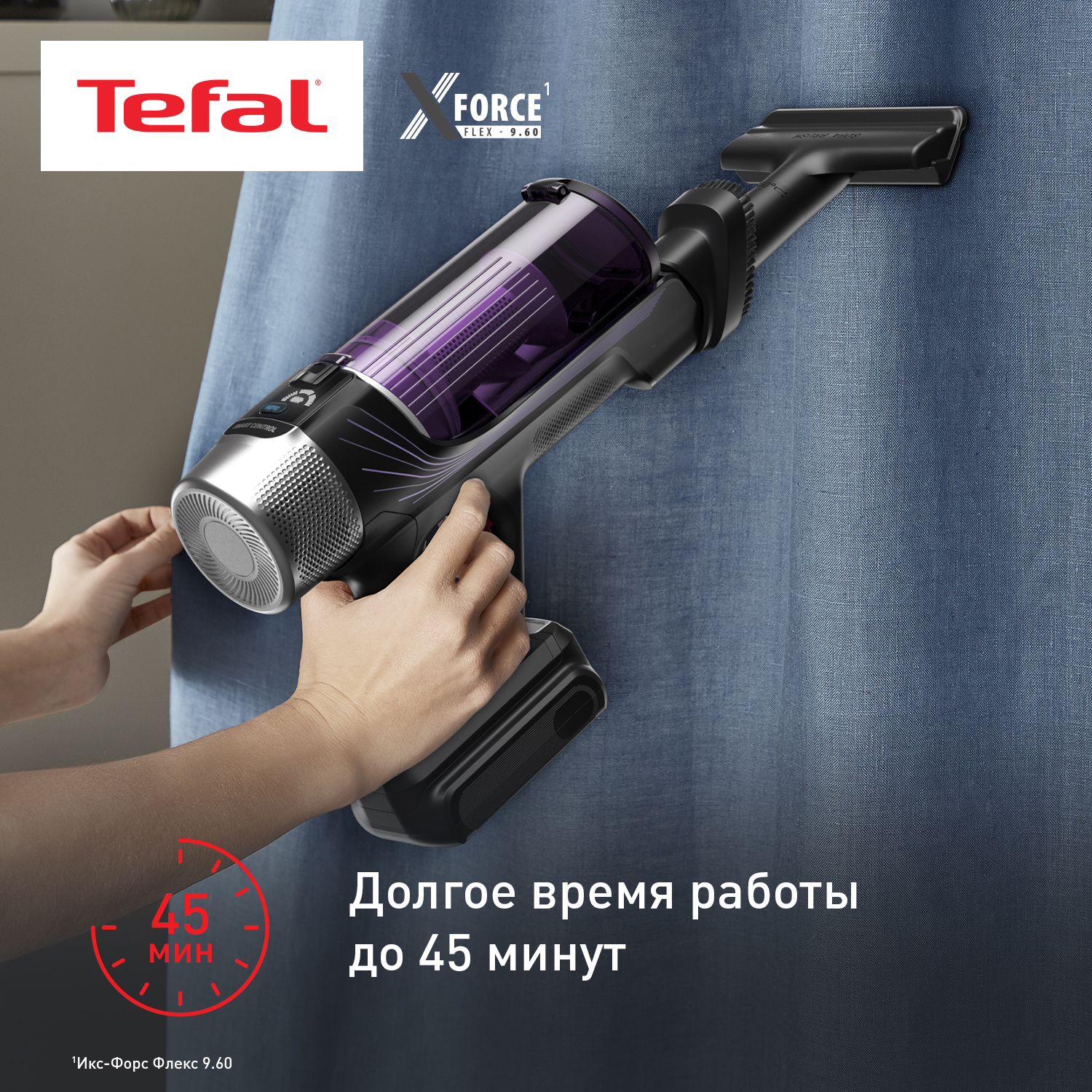 5495463 Пылесос  вертикальный  Tefal TY2038WO  черный STDN-0034371 - Вид №4