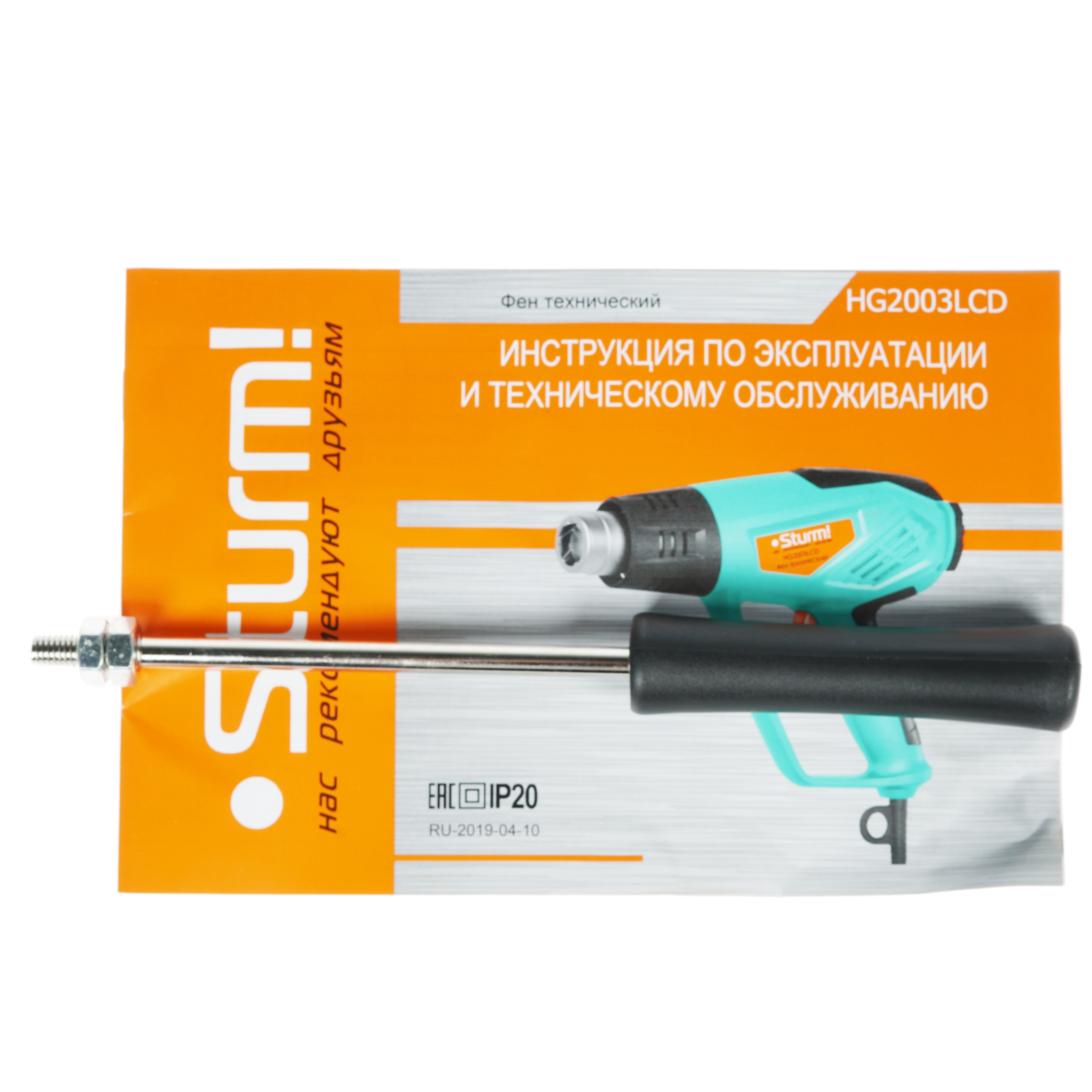 Строительный фен Sturm! HG2003LCD 1287059 STDN-0114799 - Вид №8