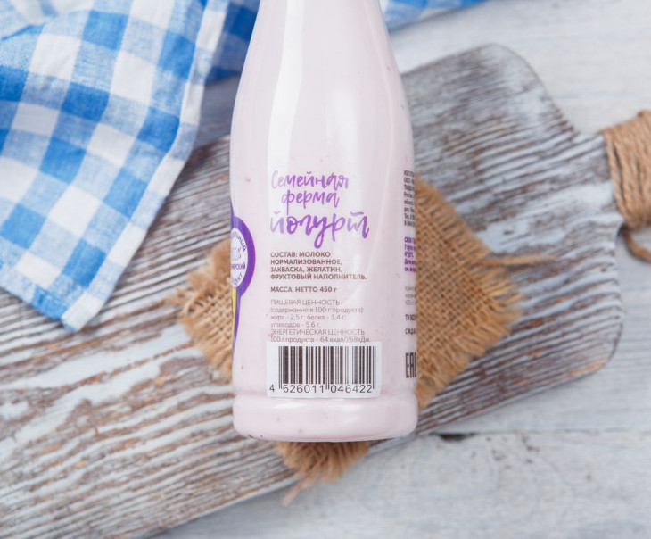 3967 Йогурт черная смородина 2,5% Вкусляндия  - Вид №2