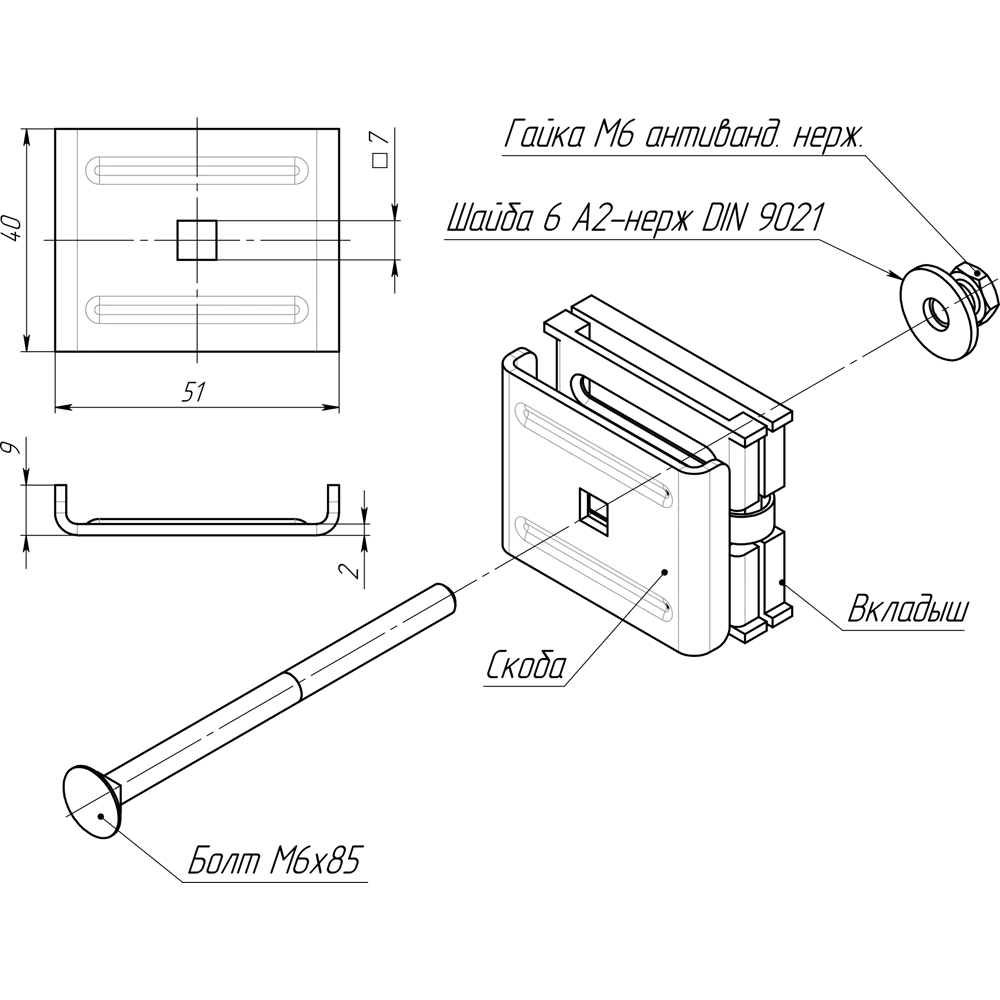 Крепление Santreyd для заборных панелей Grand Line коричневое 81990734 STLM-0016808 - Вид №6