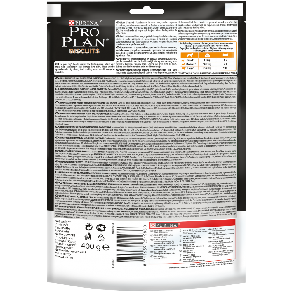 ПР0054746 Лакомство для собак DOG ягненок, рис 175г Pro Plan  - Вид №1