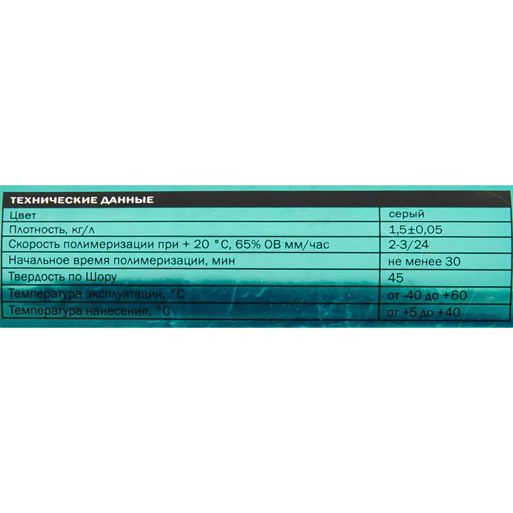 Фасадный клей-герметик CEMMIX для швов и соединений 500 мл 82577365 STLM-0030413 - Вид №2