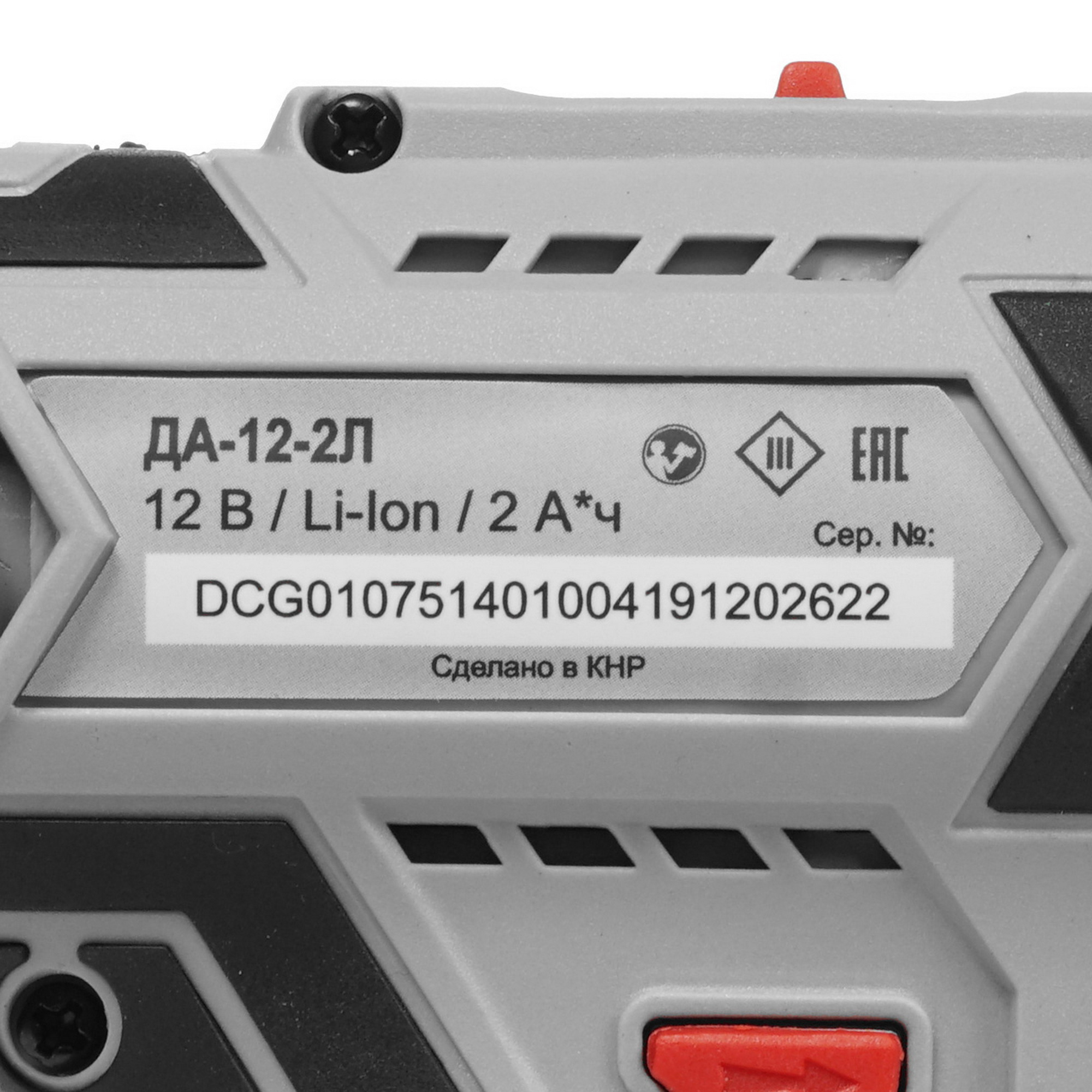 Дрель-шуруповерт Ресанта ДА-12-2Л 8160166 STDN-0088563 - Вид №2