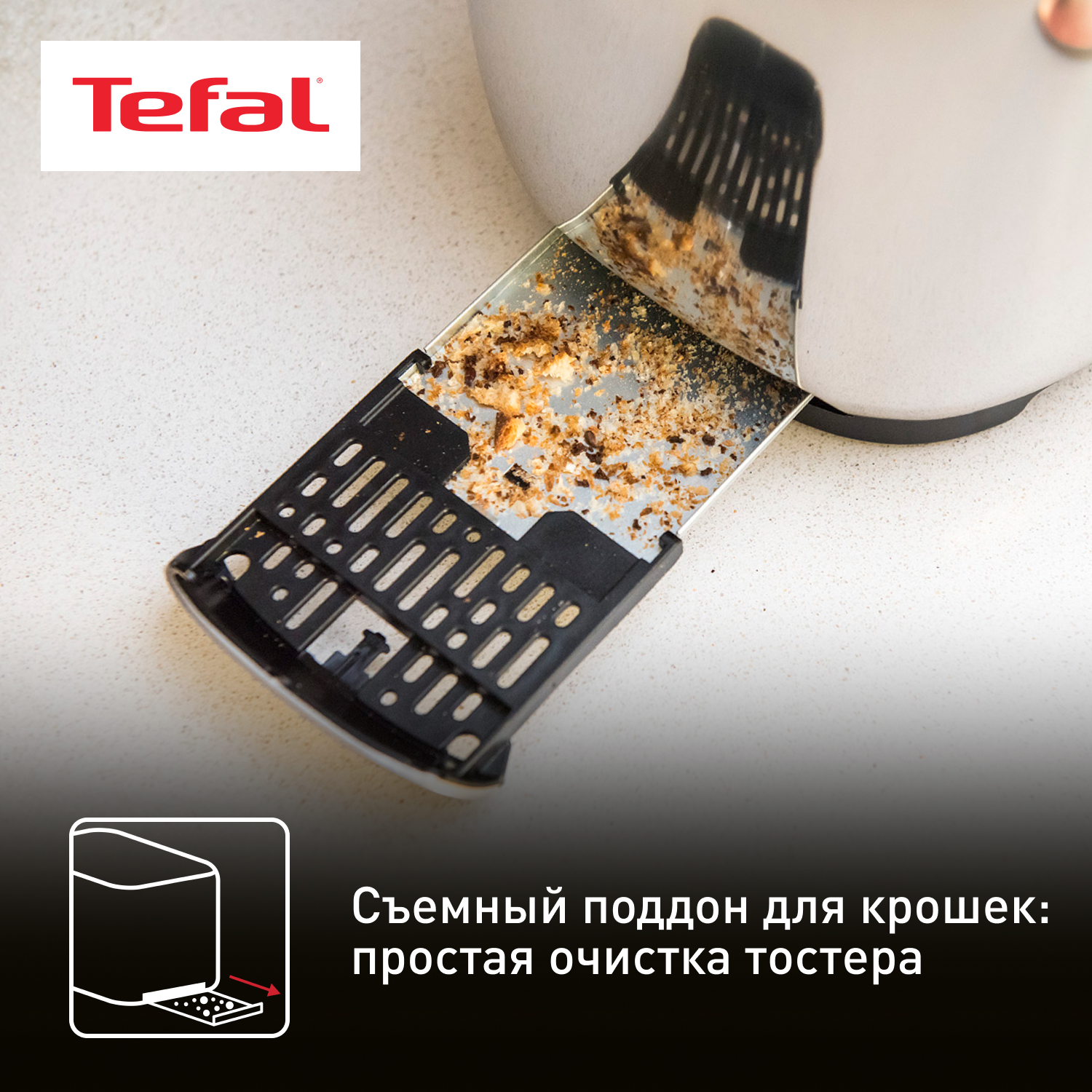 9071489 Тостер Tefal Majestuo TT883D10 серебристый STDN-0014023 - Вид №15