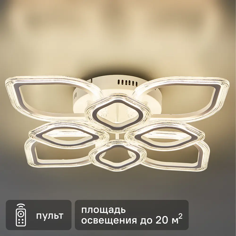СЕМЬ ОГНЕЙ Люстра потолочная светодиодная 144W с ДУ и регулировкой яркости 89360455 STLM-1475296