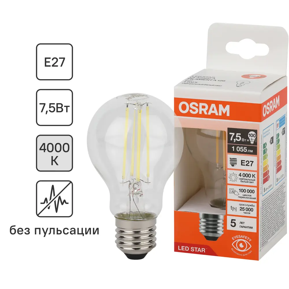 Светодиодная лампа OSRAM Filament E27 7.5Вт теплый белый свет 85306908 STLM-0914498
