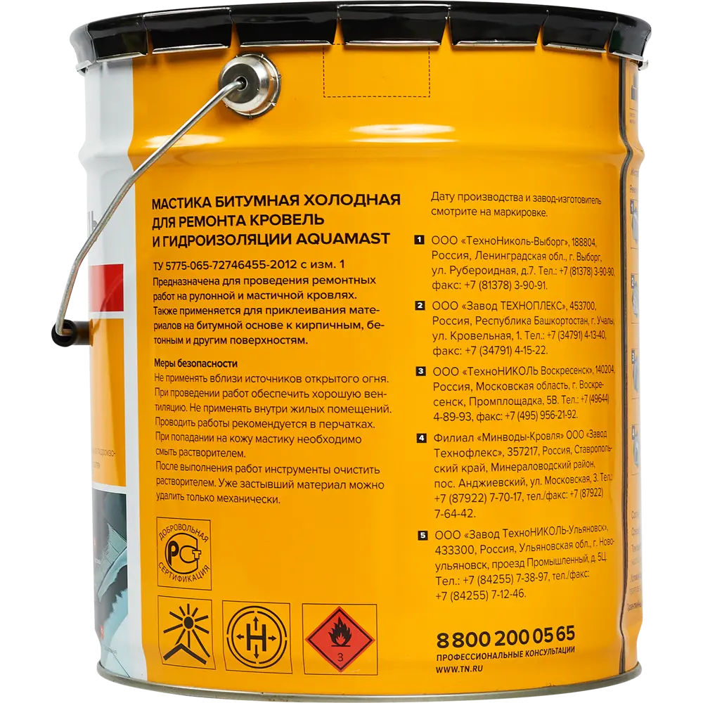 Мастика для ремонта и приклеивания Технониколь AquaMast 18 кг Aquamast ремонт и приклеивание STLM-2060751 - Вид №1