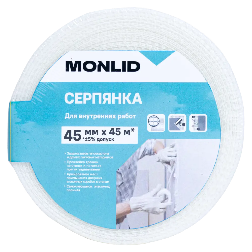 Серпянка MONLID 45 мм x 45 м STLM-2157644