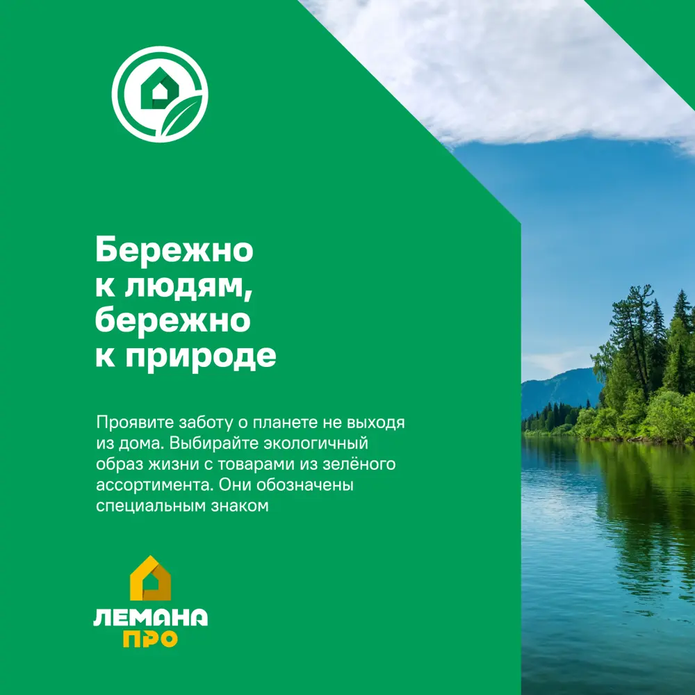 Дверные ручки 144 H комплект цвет хром 85221073 STLM-2168953 Santreyd  - Вид №7