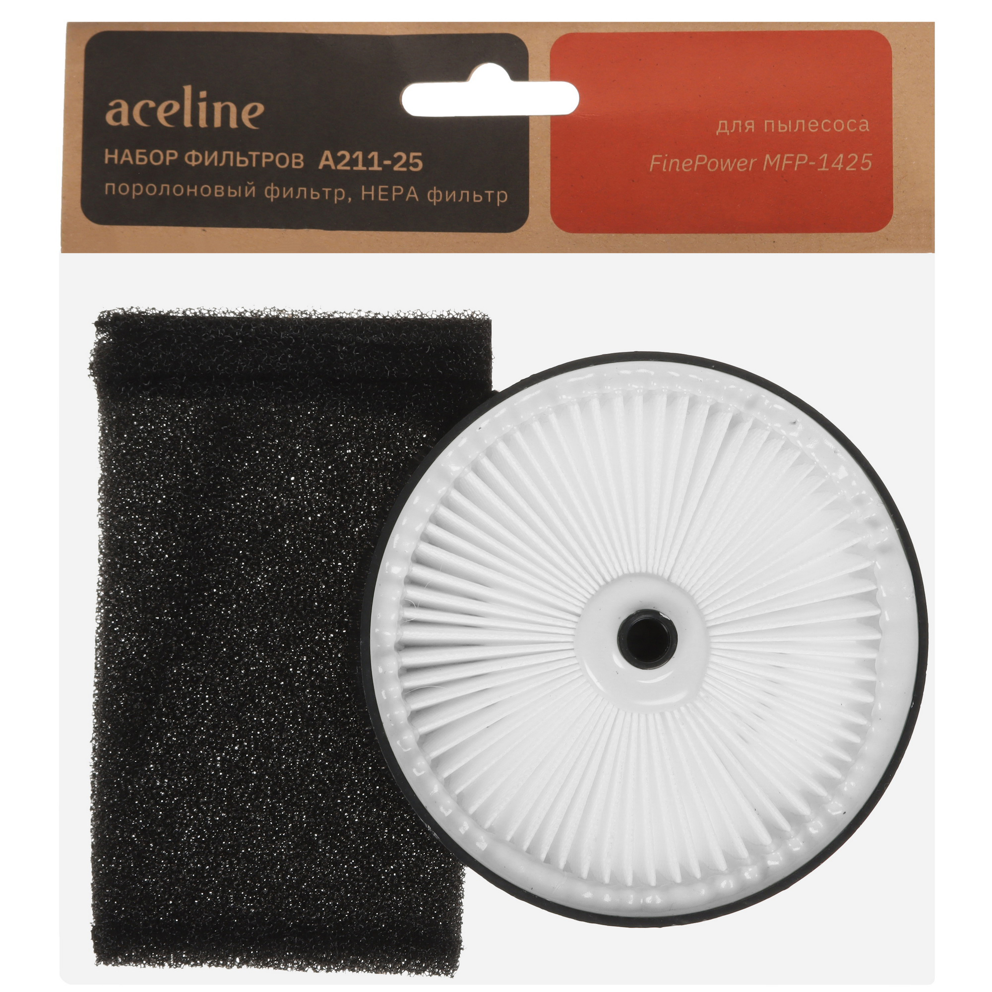 Комплект фильтров Aceline A211-25 5420707 STDN-0068838 - Вид №3