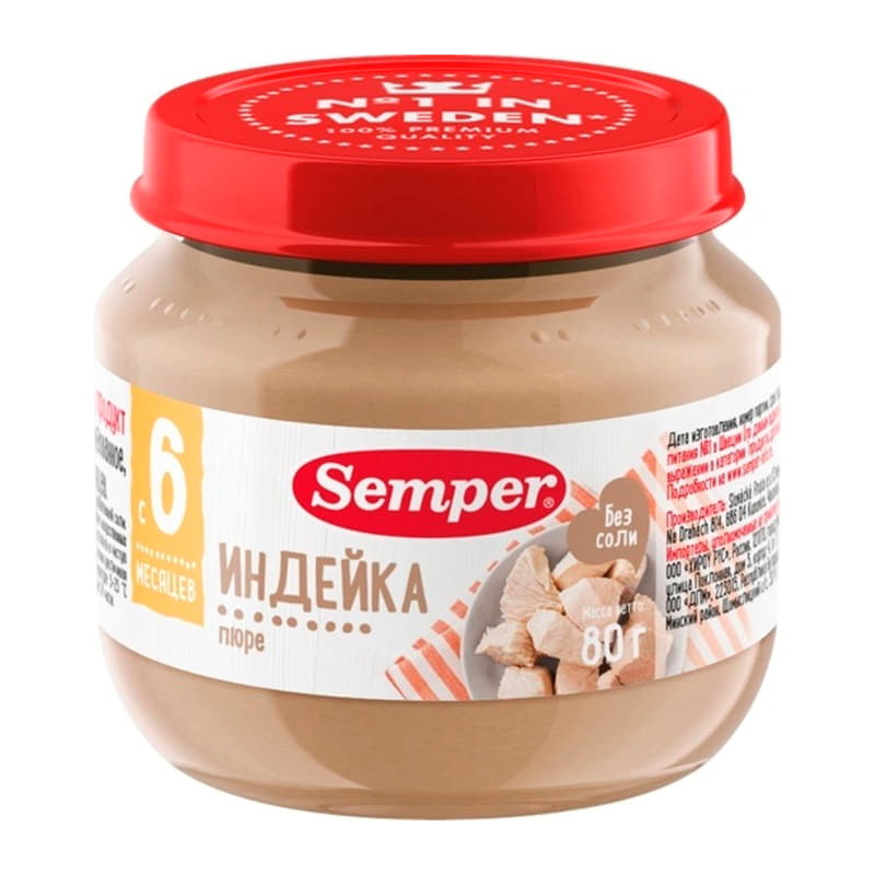 Пюре Индейка с 6 месяцев Semper 80 г Santreyd 15730 - Вид №1