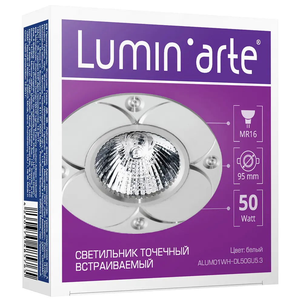 Спот встраиваемый Alum01 GU5.3 50 Вт цвет белый LUMIN ARTE STLM-2035669 - Вид №4