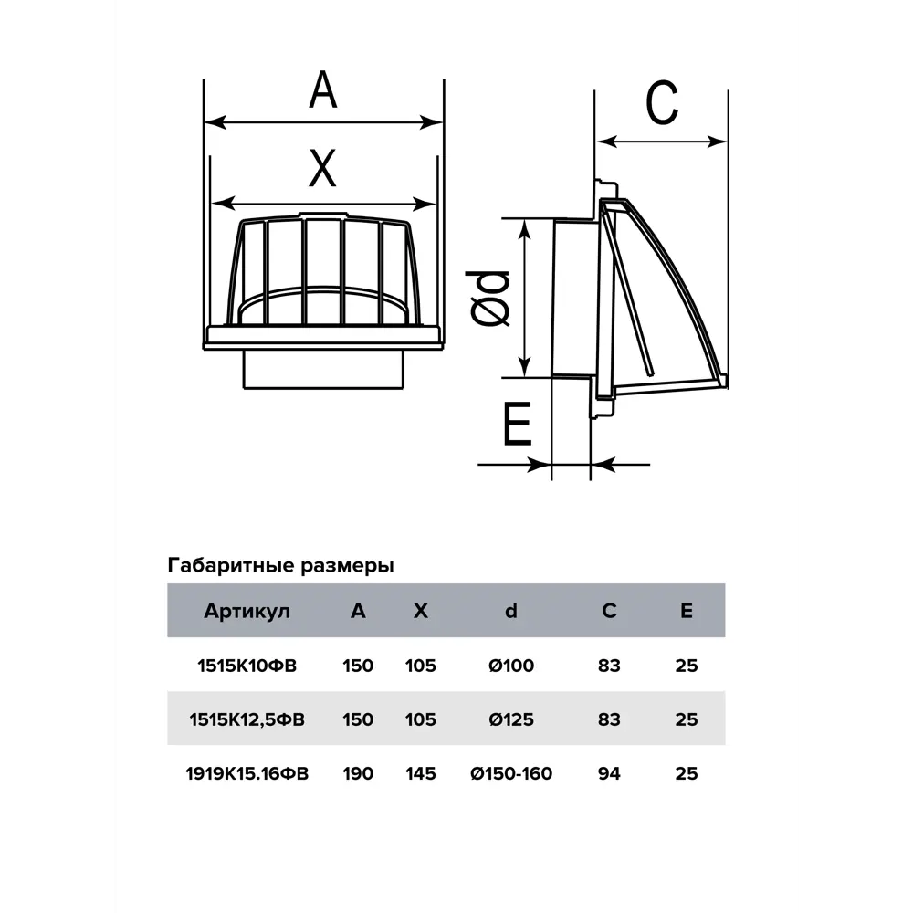 Выход КФВ для круглых воздуховодов Era D100 мм пластик STLM-2166502 - Вид №4