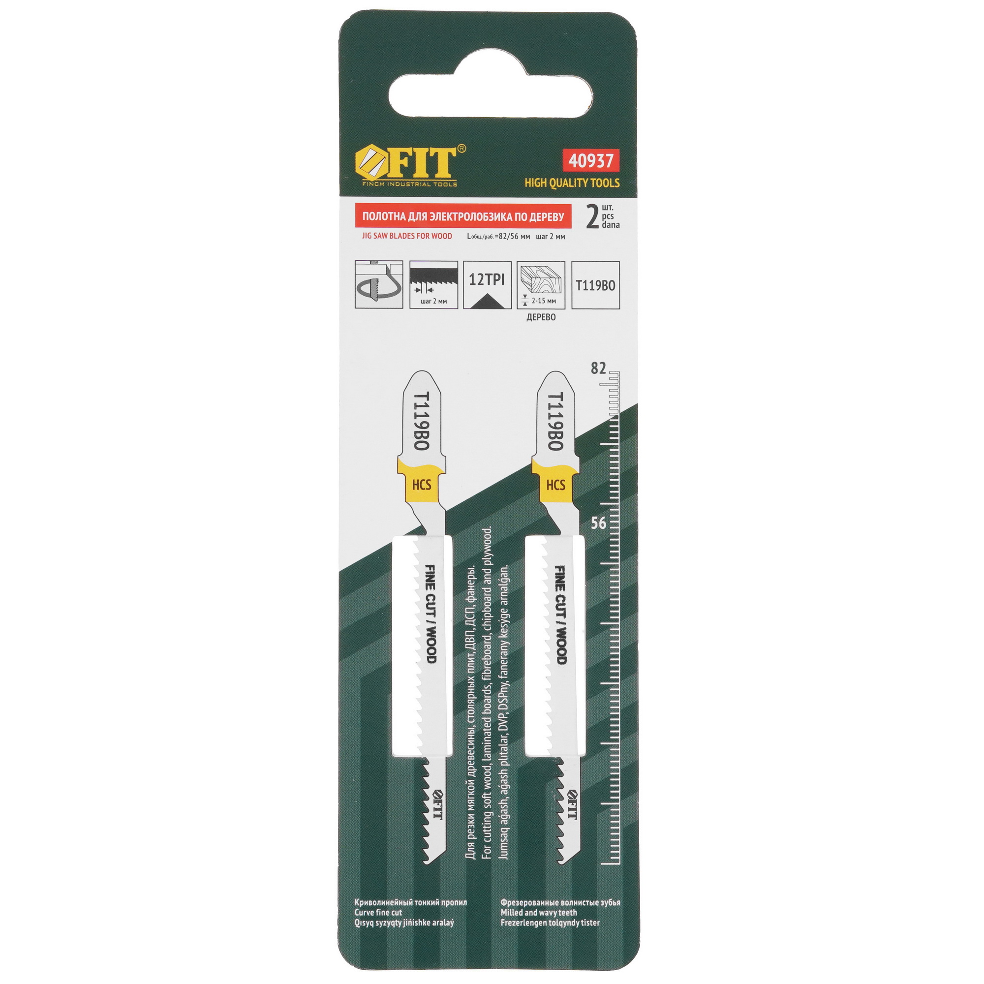 Пилки для лобзика FIT 40937 9002791 STDN-0049308