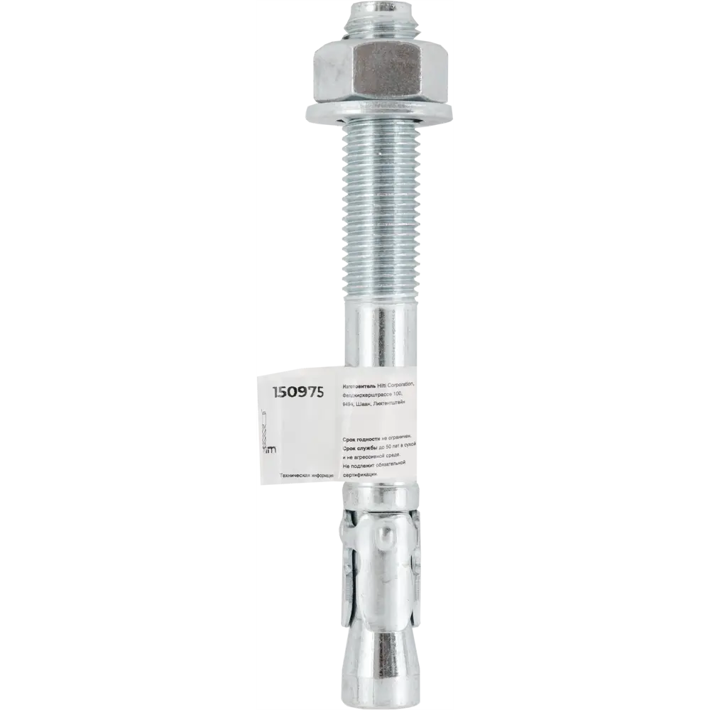 Клиновой анкер Hilti HSV 16x140 мм STLM-2030780 - Вид №4