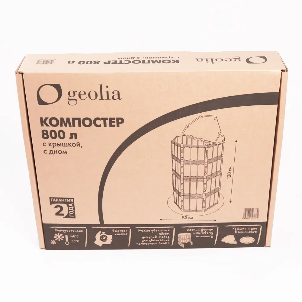 Компостер GEOLIA 800 л с системой вентиляции и модульной конструкцией 86421500 STLM-0068899 - Вид №6