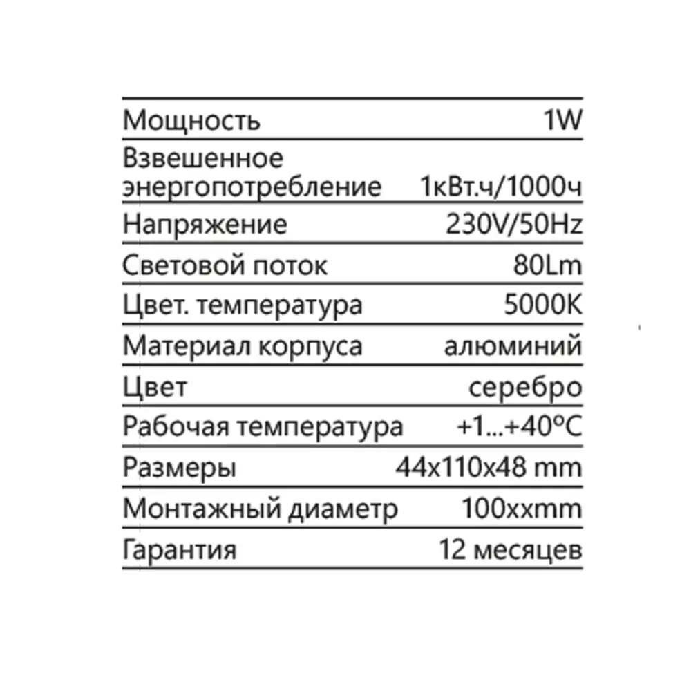 Светильник встраиваемый светодиодный уличный Feron LN201A 1 Вт IP54 Santreyd STLM-2125784 - Вид №3