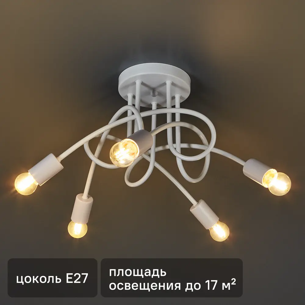 Люстра КЛЮЧНИК «Атлантида» — современный потолочный светильник для просторных помещений 86763000