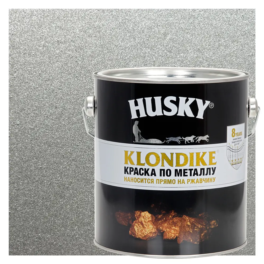 Краска Husky Klondike для металла с защитой от коррозии, серебристая глянцевая 2,5 л 84391718 STLM-0048978