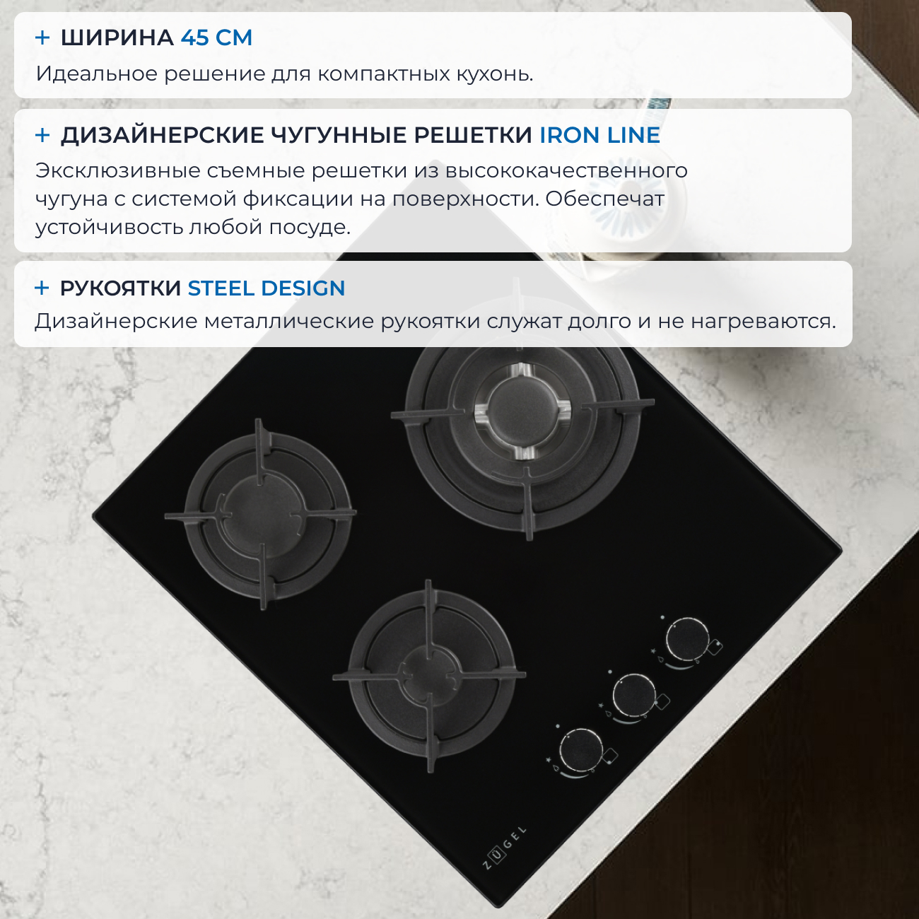 9175440 Газовая варочная поверхность ZUGEL ZGH452B STDN-0044937 - Вид №23