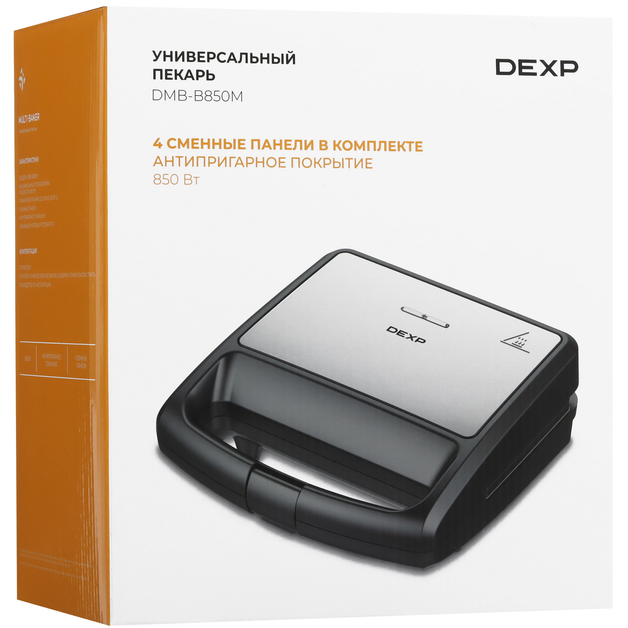 9124734 Универсальный пекарь DEXP DMB-B850M черный STDN-0092734 - Вид №10