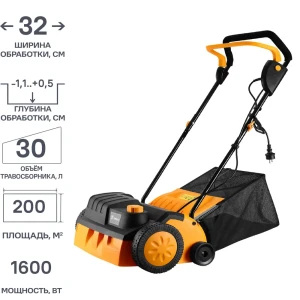 Электрический скарификатор-аэратор DEKO DKESC320 для идеального газона 87234077