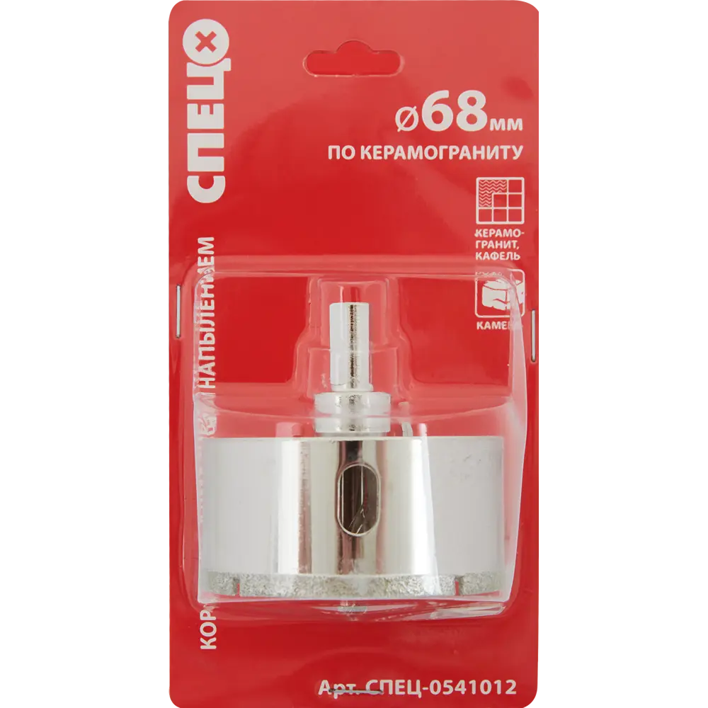 Коронка по керамограниту алмазная Спец 68 мм STLM-2015240 - Вид №3