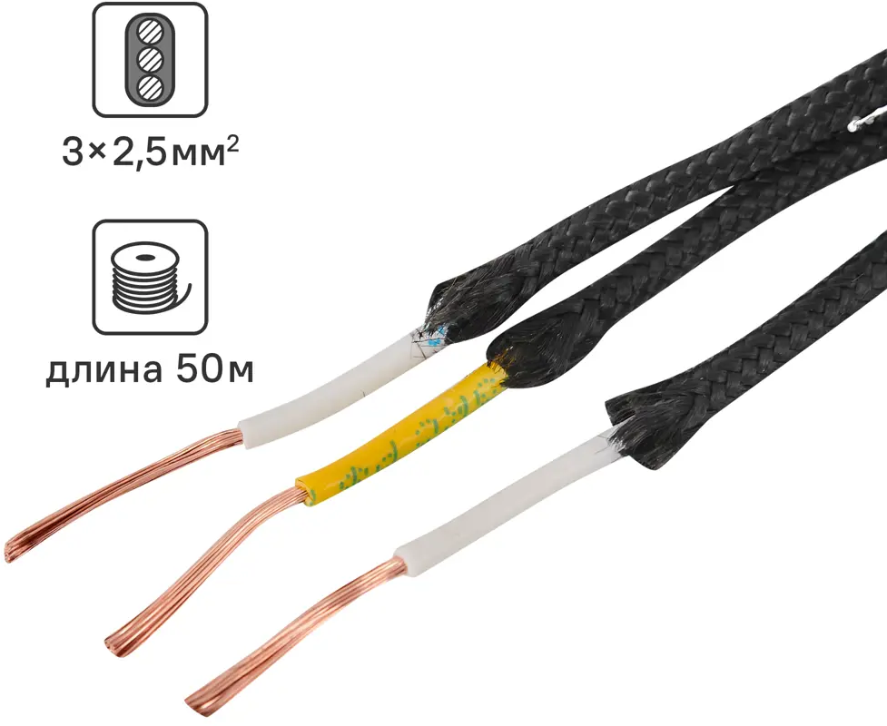 ELECTRALINE Ретро-кабель 3×1,5 мм² 20 м для винтажной электропроводки 82600532