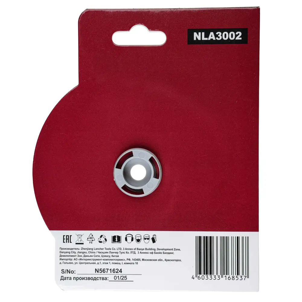 Алмазный диск Neolaser для керамогранита 125 мм - точный рез без сколов 89433144 STLM-1577879 - Вид №4