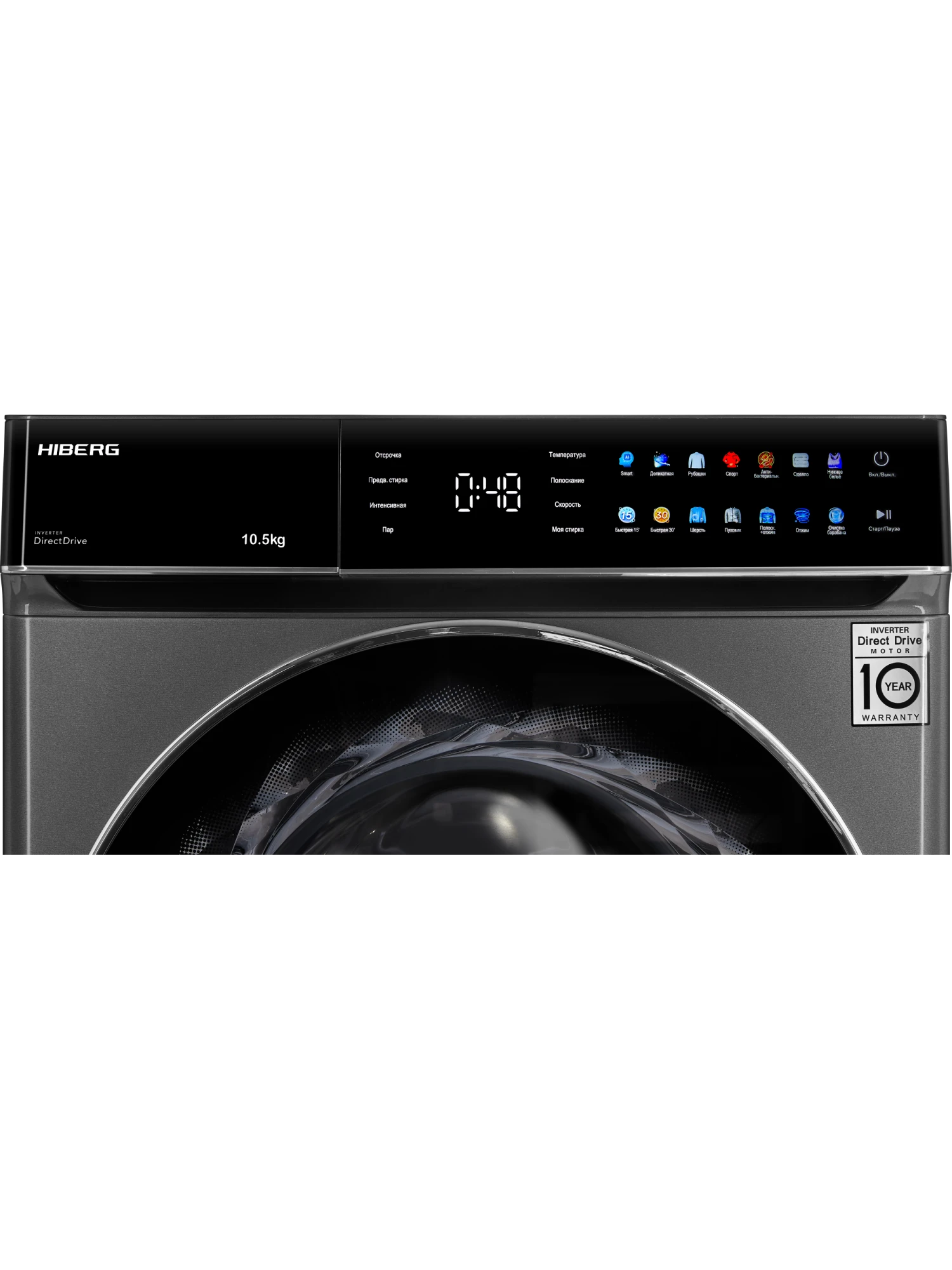 9238400 Стиральная машина HIBERG i-DDQ11 - 1014 Sd серый STDN-0030374 - Вид №6