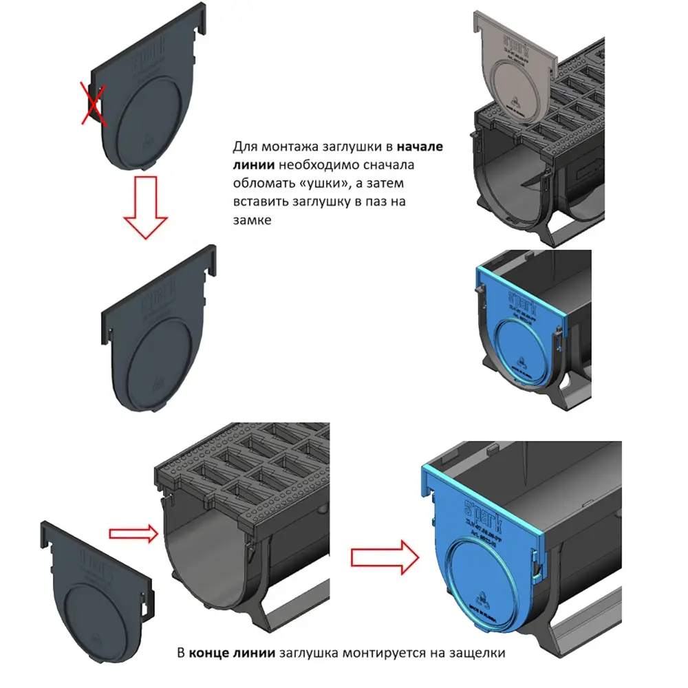 Лоток Standartpark Spark 1 пластиковый 1000x90x90 мм с пластиковой решеткой класса А15 84347367 STLM-2097155  - Вид №8