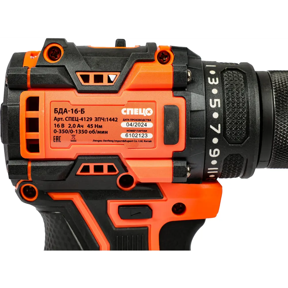 Аккумуляторная дрель-шуруповерт СПЕЦ БДА-16-Б 16В с 2 батареями 89386885 STLM-1432155 - Вид №7